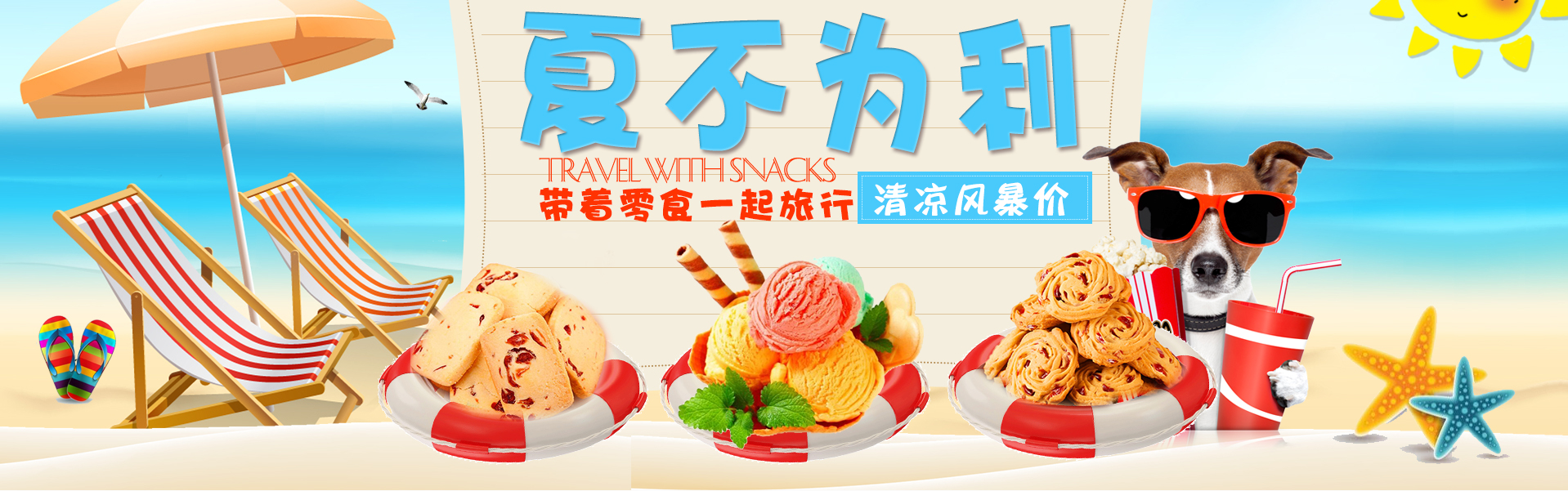 3308維多利亞優(yōu)惠大廳